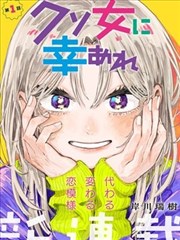 日动漫白噪音侦探封面