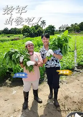 日动漫新番备案资讯配图